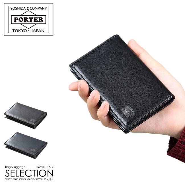 ポーター シーン カードケース 110-02924 PORTER SHEEN 吉田カバン