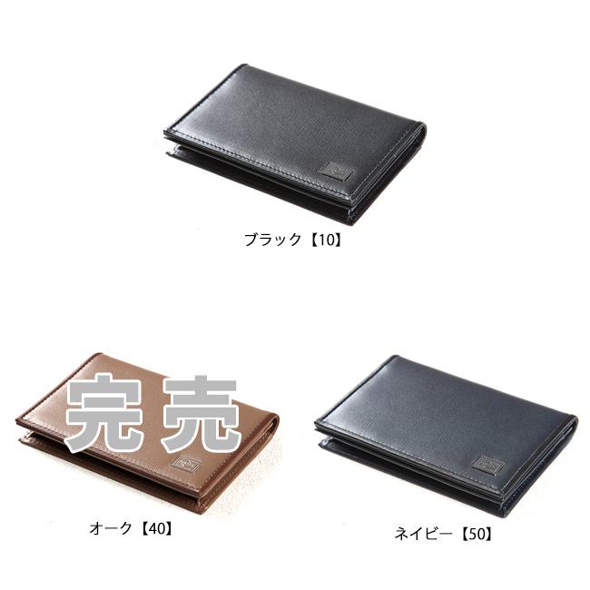 ポーター プリュム カードケース 179-03877