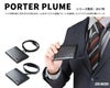 ポーター プリュム IDパスホルダー 179-03878