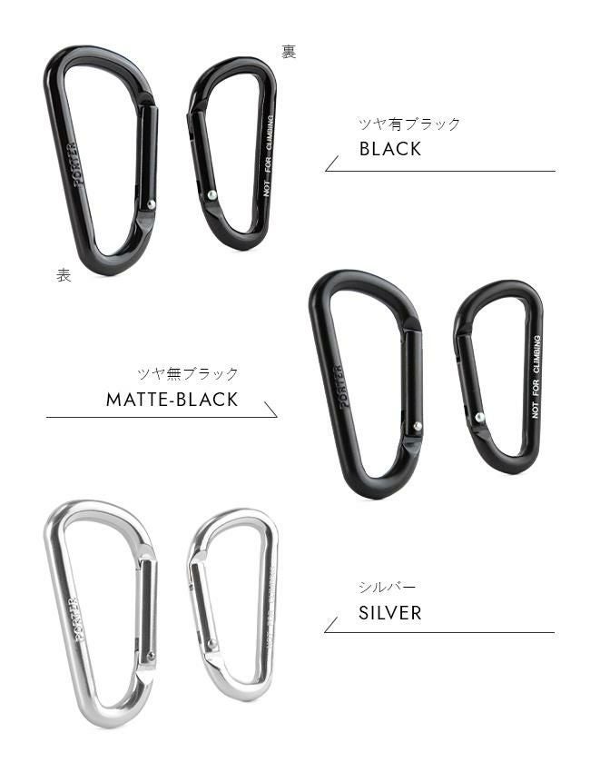 メール便選択で送料無料 ポーター カラビナ メンズ レディース ブランド アルミ ブラック シルバー シンプル 軽量 吉田カバン PORTER 180-d