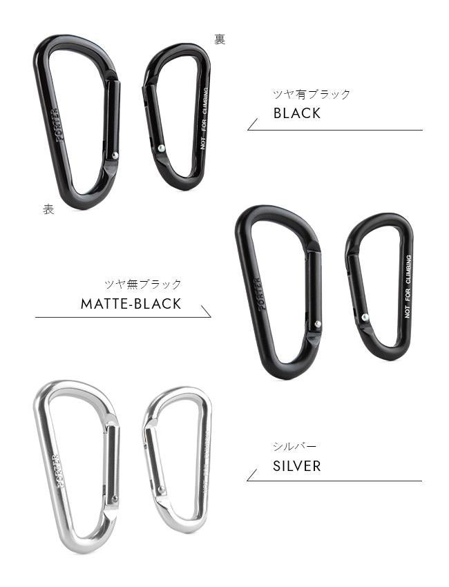 メール便選択で送料無料 ポーター カラビナ メンズ レディース ブランド アルミ ブラック シルバー シンプル 軽量 吉田カバン PORTER 180-d