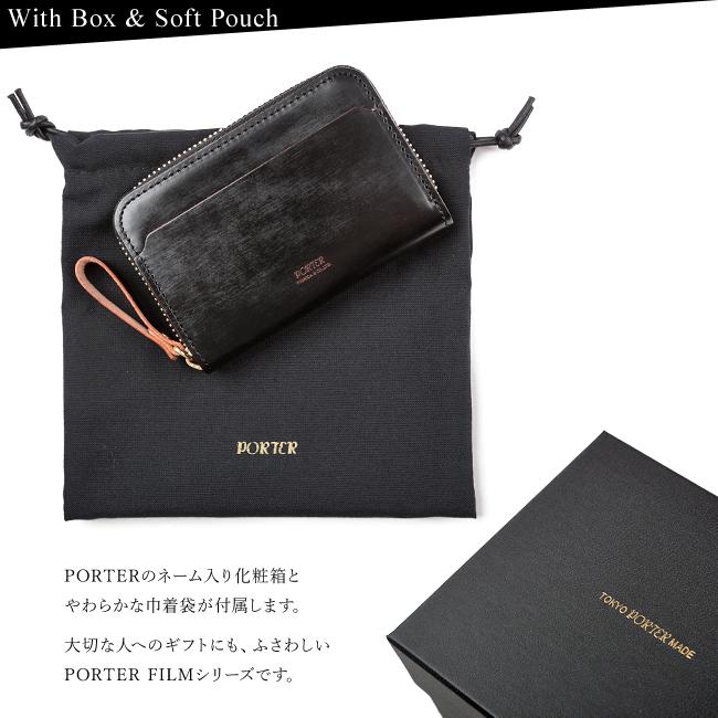 ポーター フィルム コイン ＆ カードケース 187-01353