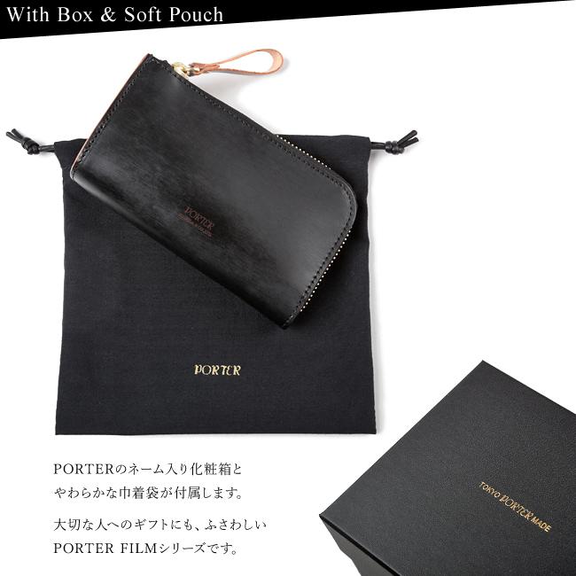 ポーター フィルム キーケース 187-01354