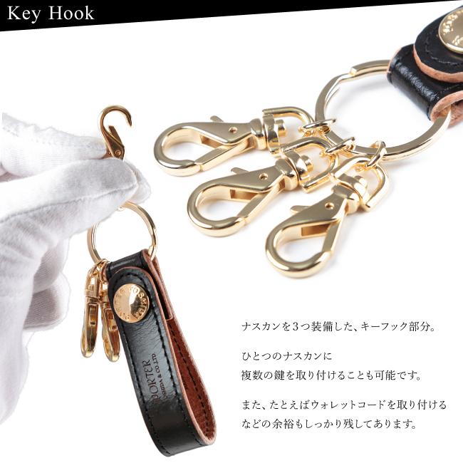 ポーター フィルム キーホルダー 187-01355