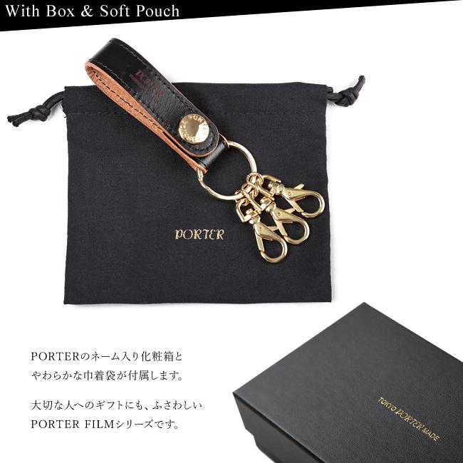 ポーター フィルム キーホルダー 187-01355