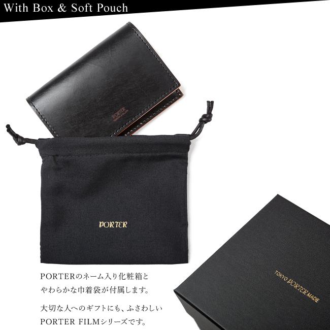 ポーター フィルム カードケース 187-01356