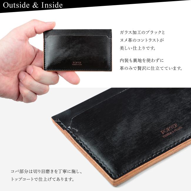 ポーター フィルム パスケース 187-01357 PORTER FILM 吉田カバン 定期