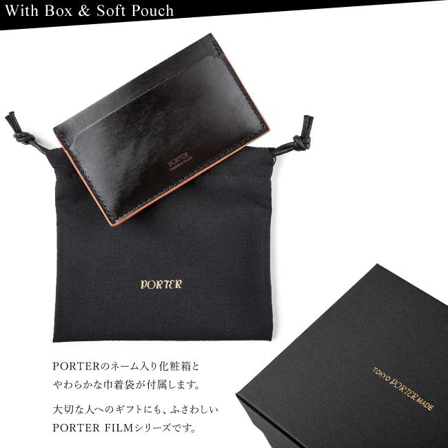 ポーター フィルム パスケース 187-01357 PORTER FILM 吉田カバン 定期
