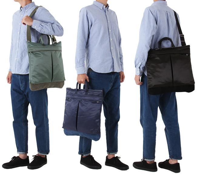 ポーター フェード 2WAYヘルメットバッグ 188-02041