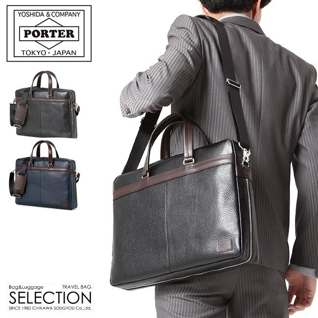 美品　PORTER　ポーター　ブレンド　レザービジネスバッグ　ブリーフケース ポーター PORTER ポーター ソート ブリーフケース 116－03275 吉田