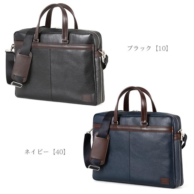 ポーター ブレンド 2WAYブリーフケース 192-03747 吉田カバン ビジネス