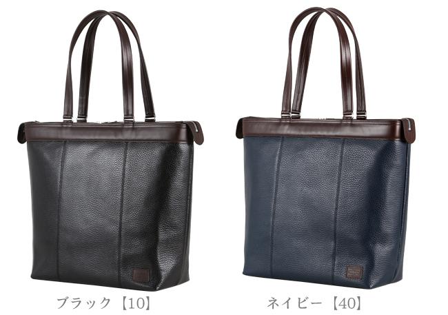 ポーター ブレンド トートバッグ 192-03749
