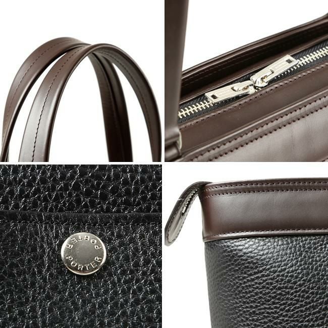 ポーター ブレンド トートバッグ 192-03749