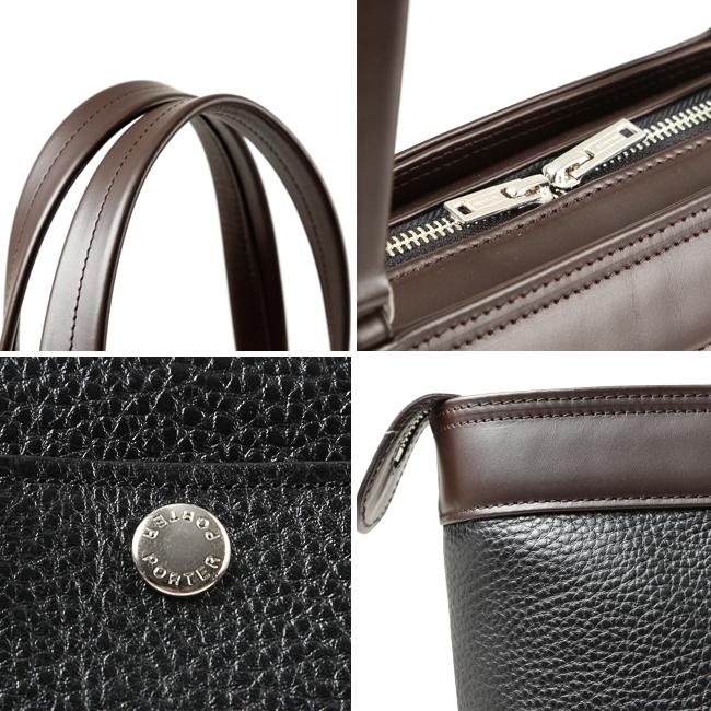 ポーター ブレンド トートバッグ 192-03749