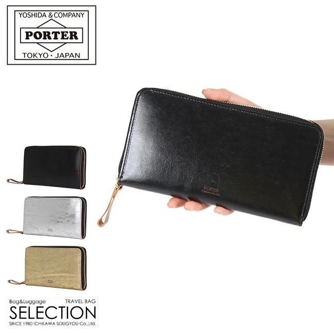 ポーター フォイル ロングウォレット 195-01328
