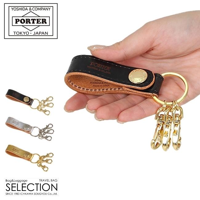 ポーター フォイル キーホルダー 195-01337