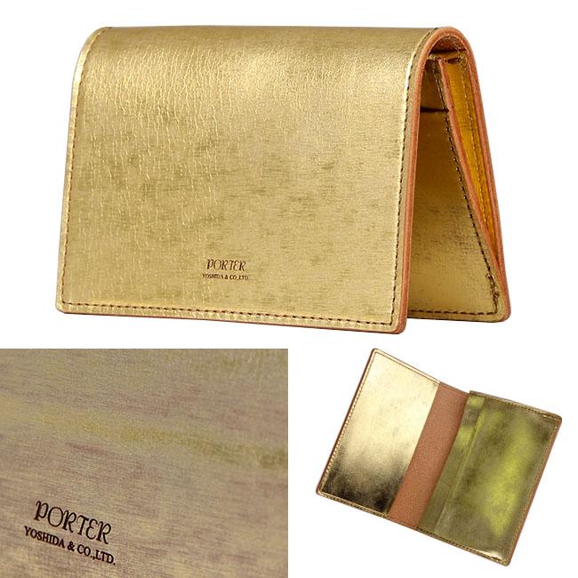 ポーター フォイル カードケース 195-01338