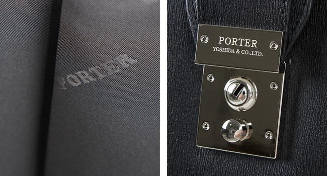 ポーター フラックス ダレスバッグ 197-01500