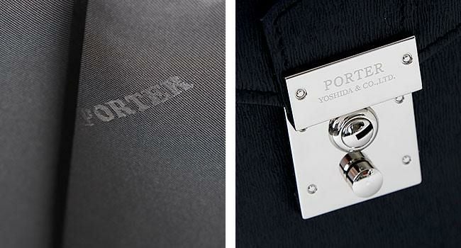 ポーター フラックス ブリーフケース 197-01501