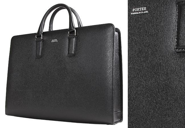 ポーター フラックス ブリーフケース 197-01503