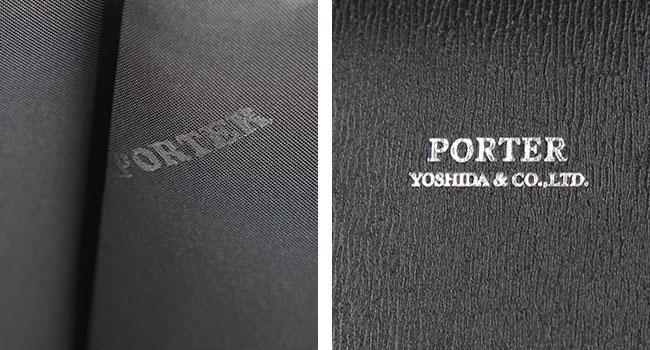 ポーター フラックス 2WAYブリーフケース 197-01504