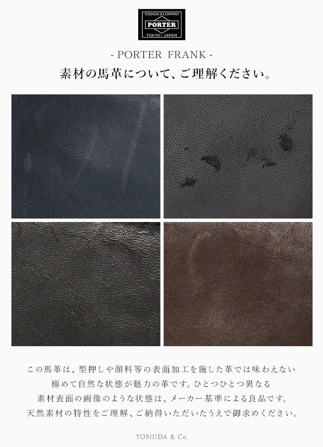 ポーター フランク 2WAYショルダーバッグ(S) 198-01308