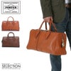 ポーター バロン ボストンバッグ 206-02605
