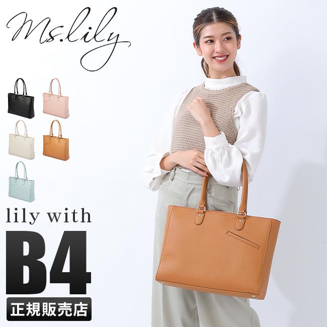 トートバッグ ビジネスバッグ 就活 A4ファイル B4用紙 Ms.lily with 22