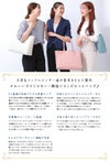 Ms.lily with トートバッグ  22-5329
