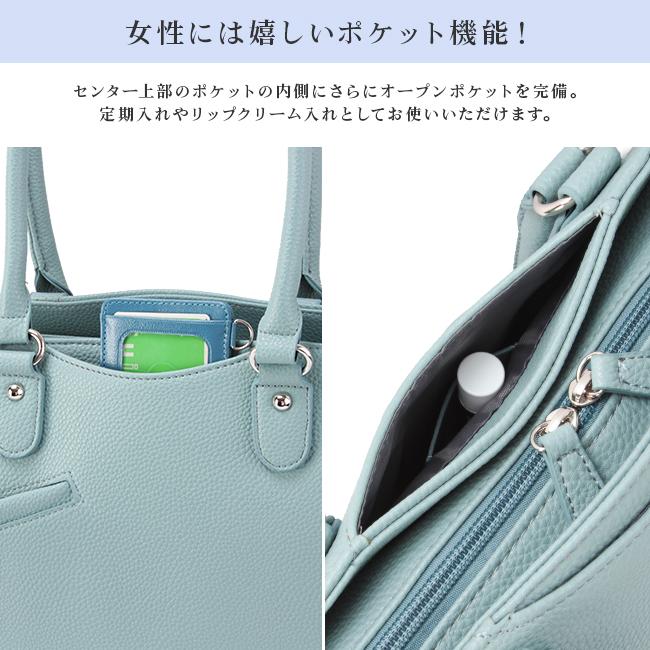 トートバッグ ビジネスバッグ 就活 A4ファイル B4用紙 Ms.lily with 22