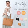 Ms.lily with トートバッグ  22-5329