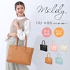 Ms.lily with トートバッグ  22-5329