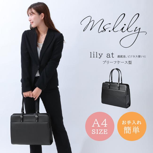 リクルートバッグ ビジネスバッグ 就活 A4ファイル Ms.lily at 22-5330