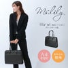 Ms.lily at ブリーフケース  22-5330