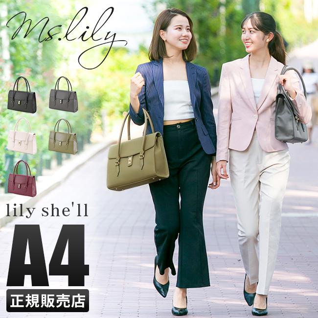 トートバッグ ビジネスバッグ 就活 A4用紙 PC収納 Ms.lily 22-5350