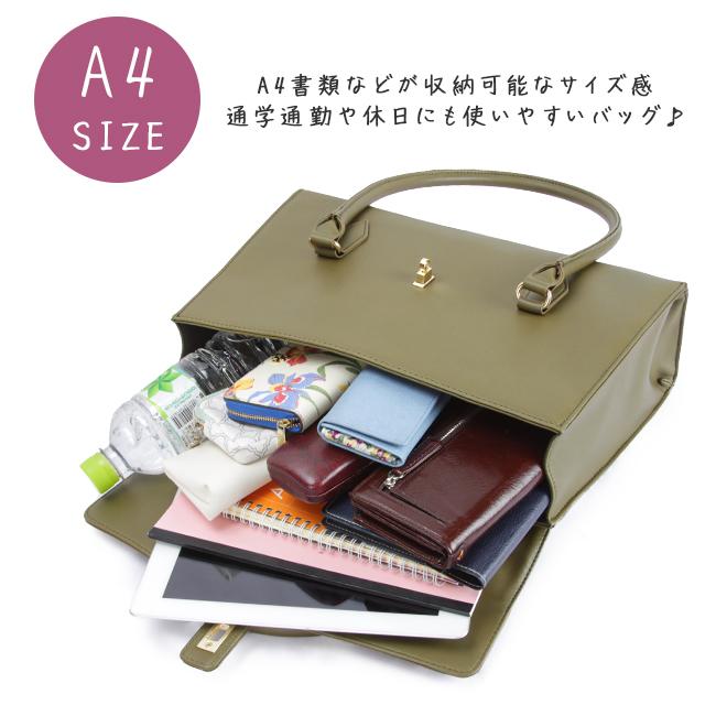 トートバッグ ビジネスバッグ 就活 A4用紙 PC収納 Ms.lily 22-5350