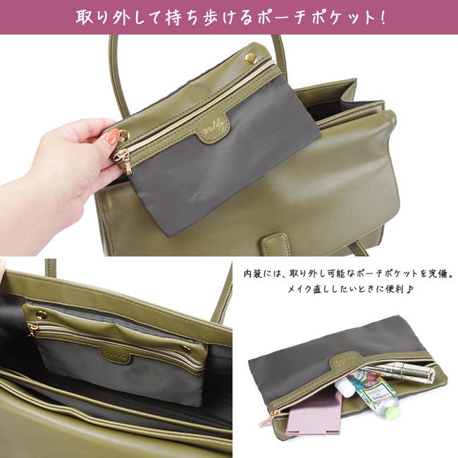 Ms.lily shell トートバッグ  22-5350