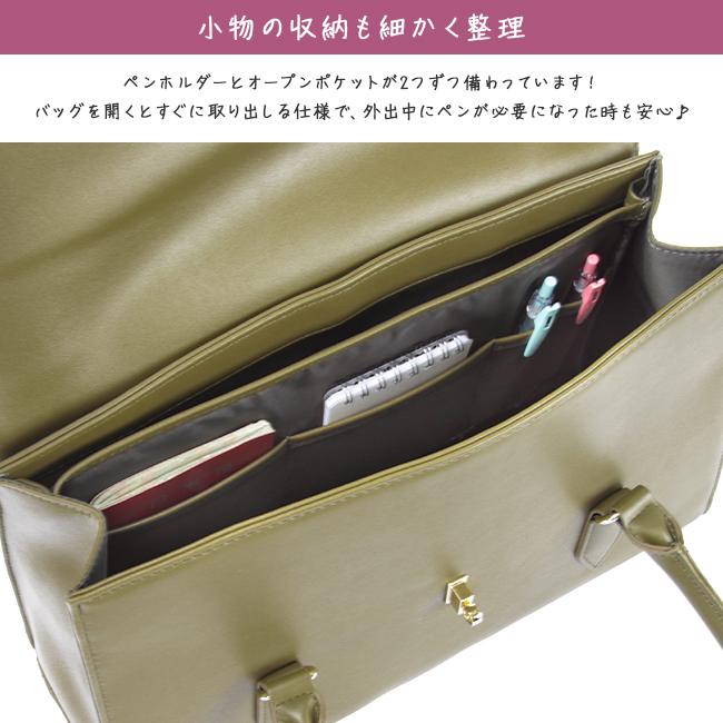 トートバッグ ビジネスバッグ 就活 A4用紙 PC収納 Ms.lily 22-5350