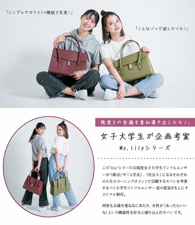 Ms.lily shell トートバッグ  22-5350