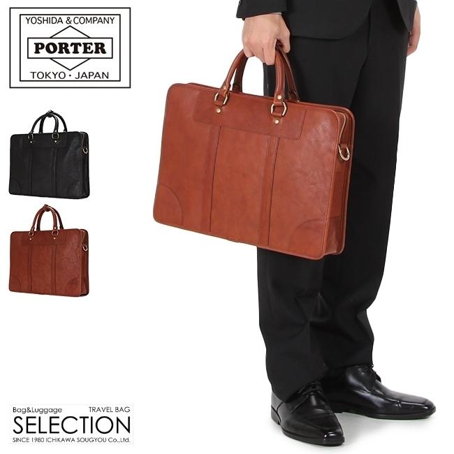 ポーター ヘリテージ 2WAYブリーフケース 231-03229