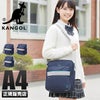 カンゴール スクールSD ショルダーバッグ KANGOL 250-1020