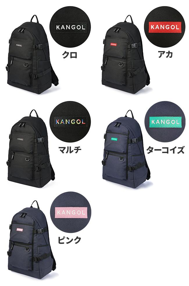 カンゴール リュック 23L 通学リュック スクールリュック スクール
