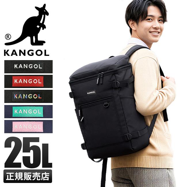 カンゴール リュック 25L 通学リュック スクールリュック スクール カンゴール リュック 25L 通学リュック スクールリュック スクール