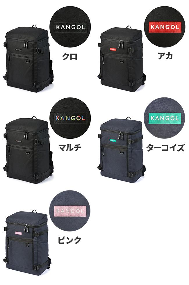 カンゴール リュック 25L 通学リュック スクールリュック スクール