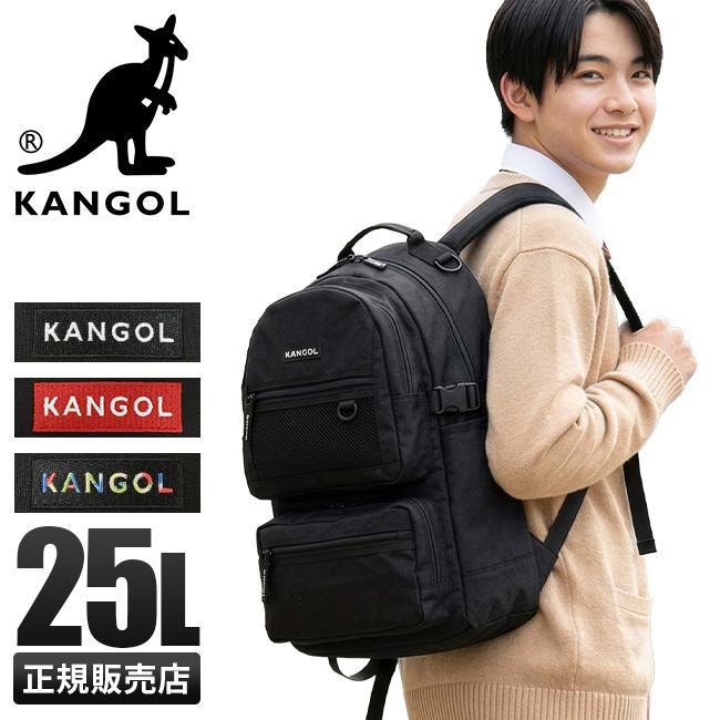 カンゴール オルタナ リュック KANGOL 250-1292