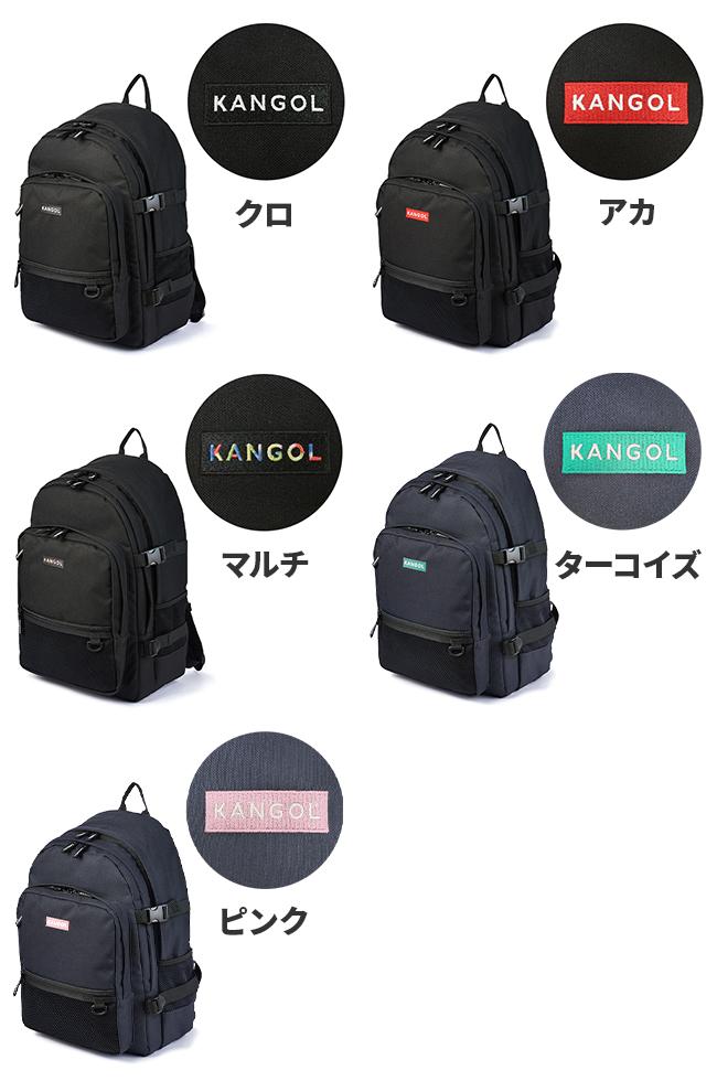 カンゴール オルタナ リュック KANGOL 250-1293