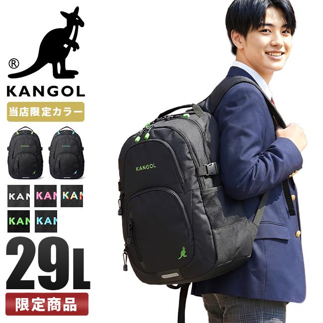 カンゴール レジェンド3 リュック KANGOL 250-1520