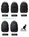 カンゴール レジェンド3 リュック KANGOL 250-1520