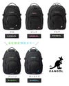 カンゴール レジェンド3 リュック KANGOL 250-1520