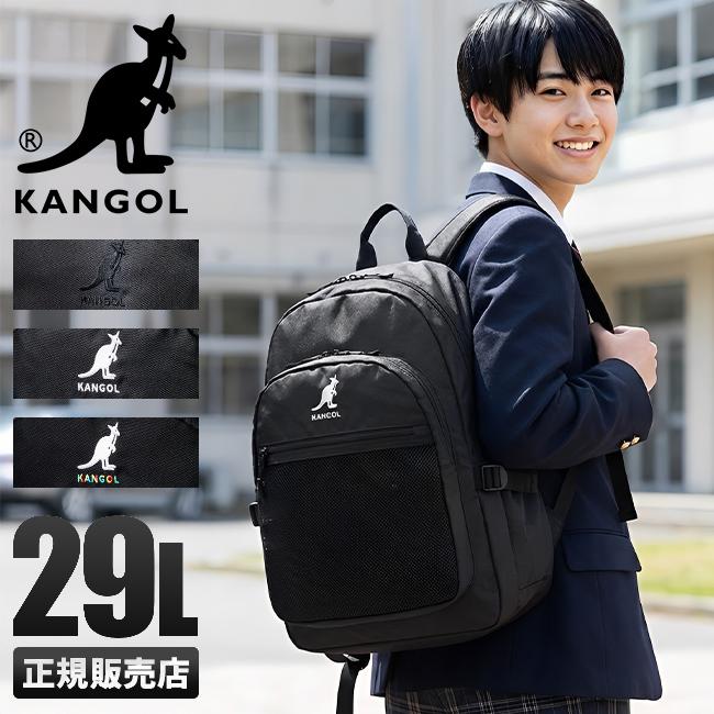 カンゴール BTR リュック KANGOL 250-1540